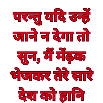 "मेंढकों की विपत्ति की चेतावनी" निर्गमन 8: 2 #shorts #youtube #ytshorts #christ #love #youtubeshort