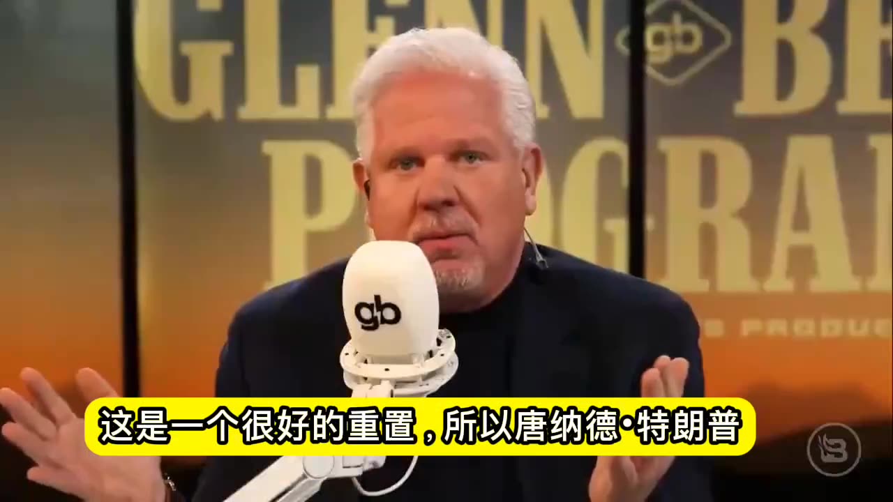 2025.04.10 Glenn Beck: “This is the Great Reset… the Great Reset.”