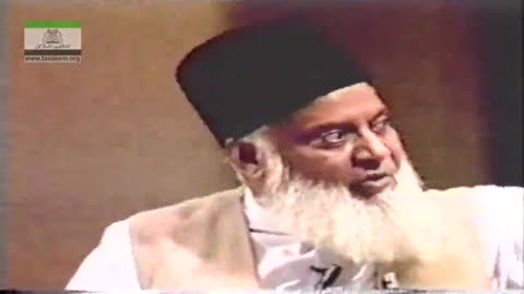 AL-Huda | Introduction of Qur'an (Part 02) By Dr Israr Ahmed | 2/75