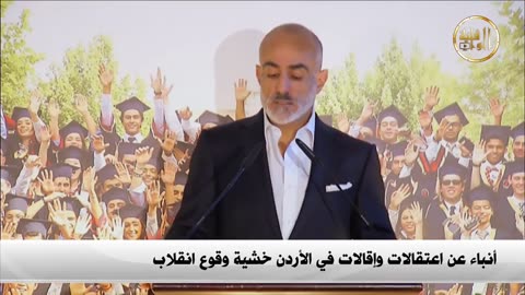 نشرة الأخبار 06.01.2017