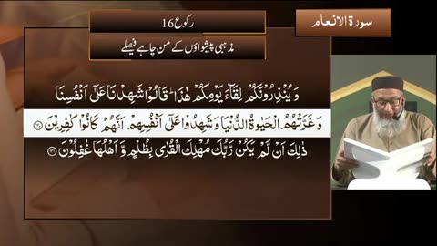 DTQ2025 | Night 10 | Session 3 | Surah An'am: 101 | Shujauddin Sheikh