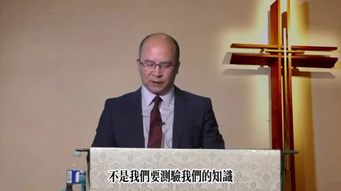 屬靈人的三個特質｜【字幕版】｜2021-03-28