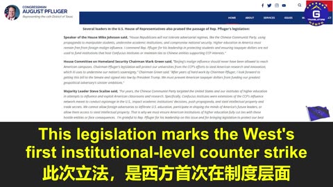美国众议院通过《国土安全部限制孔子学院和受关注中国实体法案》反制中共文化渗透和情报收集