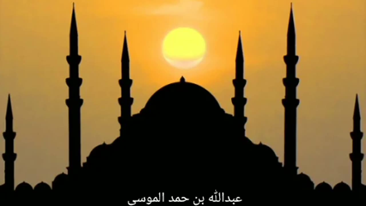 عبدالله الموسى تلاوة هادئة من سورة السجدة مريحة للنفس(فلا تعلم نفس ما أخفى لهم من قرة اعين).HD