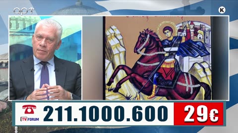 ΜΙΛΤΙΑΔΗΣ ΒΙΤΑΛΗΣ 24/010/25