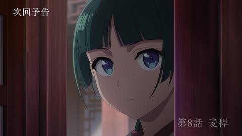The_Apothecary_Diaries-E7-1080p