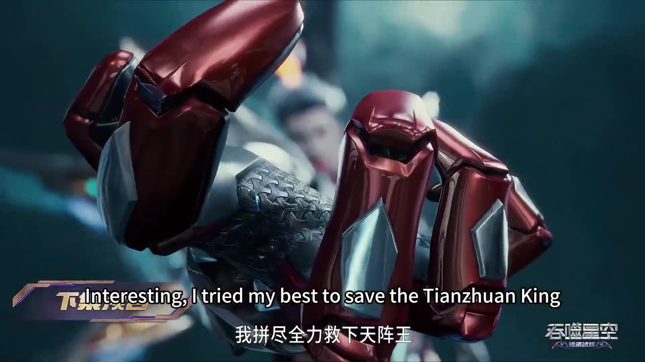 Swallowed Star EP 198 Preview