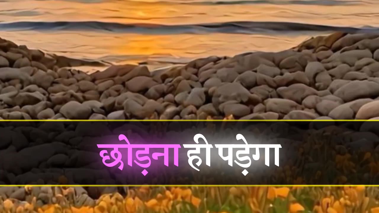 ЁЯУМBest motivation quotes редред рдХрд┐рд╕реА рдкрд░ рдЬреЛрд░ рдордд рдбрд╛рд▓реЛ рдХрд┐ рд╡реЛ рдЖрдкрдХреЗ рд▓рд┐рдП... #motivationalquotes #shortsfeed
