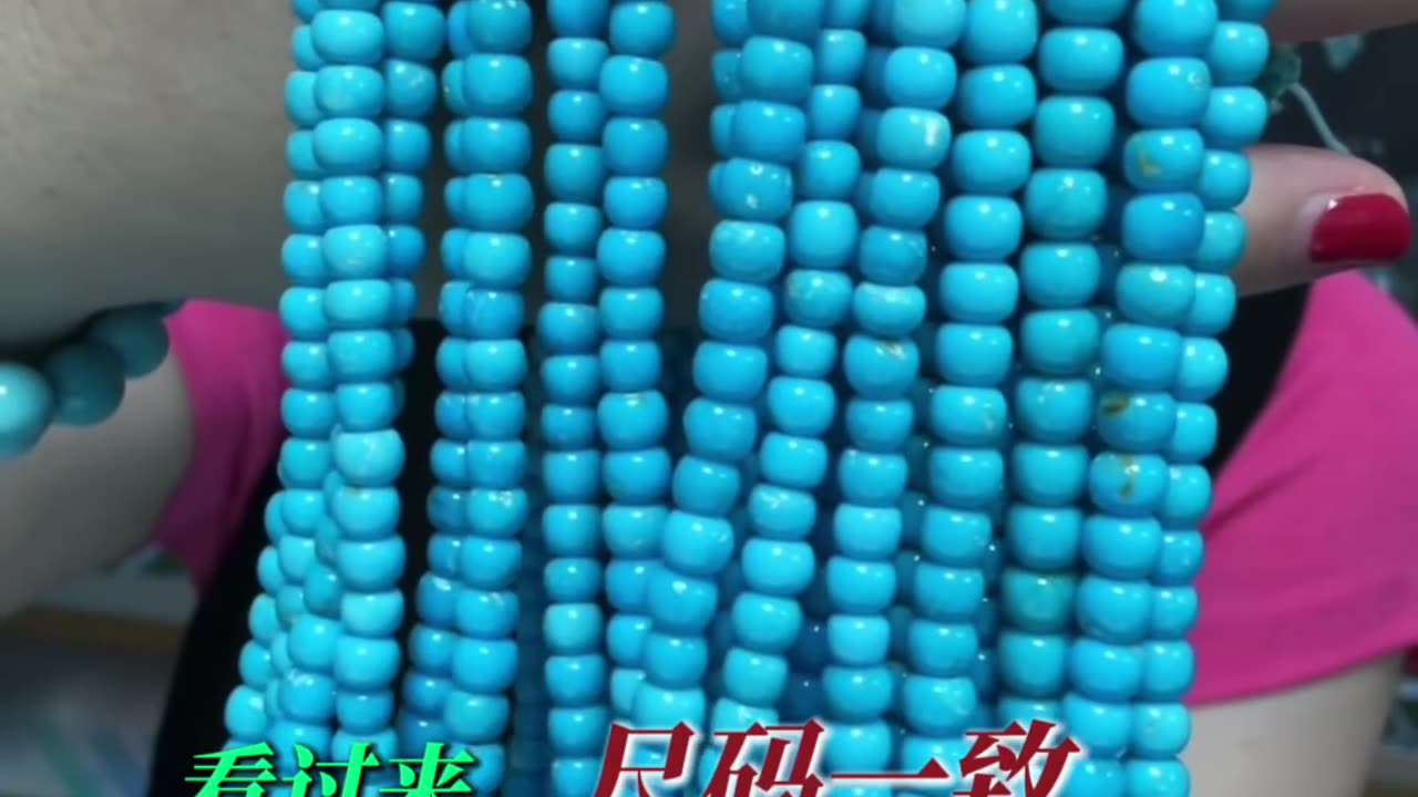 20250721-11 Natural Turquoise Darkens When Wet