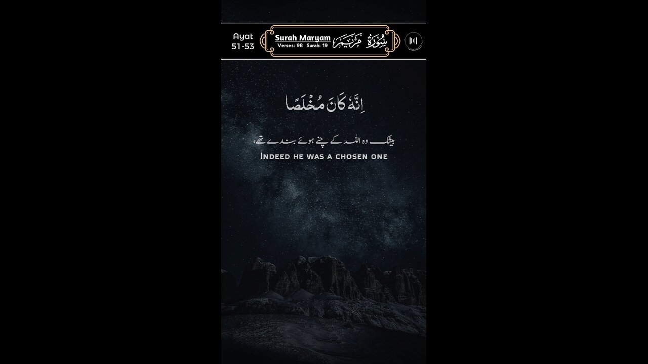 SUBHANALLAH Beautiful Recitation ♥️