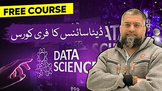 Data Science Free Course | ڈیٹا سائنس فری کورس