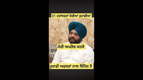 THAR ਵਾਲੀ ਬੀਬੀ ਦੀ interview (Part 5) #viral #gaggisidhuz #podcast #interview