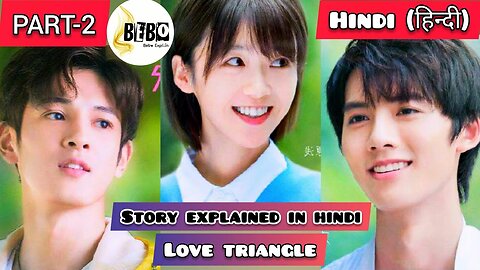 #2 Professional Single Explained in Hindi (LOVE Triangle) Chinese Drama