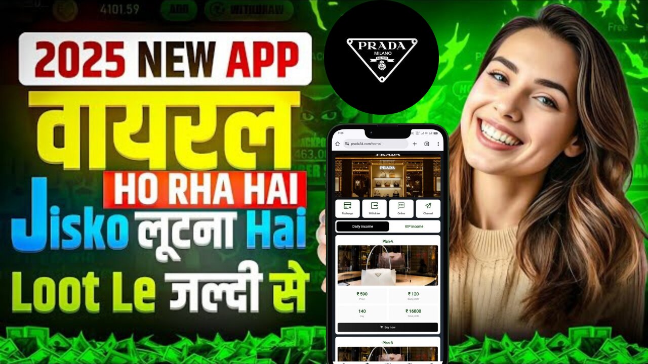 Prada App|| Prada App Kab Tak Chlegi Full INFORMATION Video|| Prada App Real ya Fake Full Video