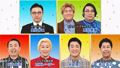 【中字】Ametalk 240328 - 企劃發表大會