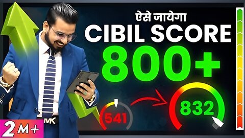 How to Increase #Cibil Score Instantly? | Credit Score Kaise Badhaye | #CreditCard & Loans