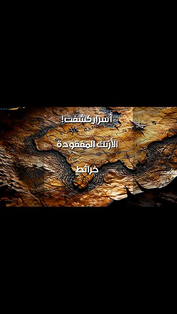 Aztec Empire's Lost Maps: Secrets Unlocked? ️