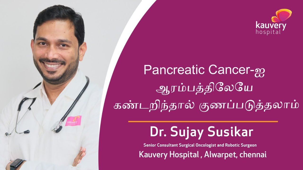 Can Early Diagnosis Help Prevent Pancreatic Cancer?