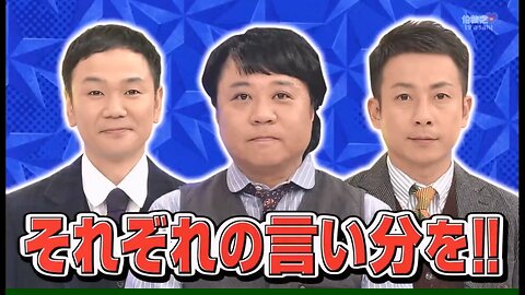 【中字】男女糾察隊 190910 - 深夜的家庭訪問