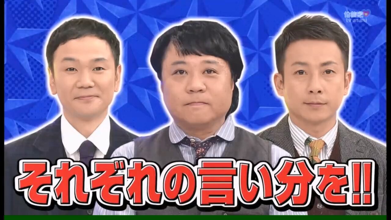 【中字】男女糾察隊 190910 - 深夜的家庭訪問