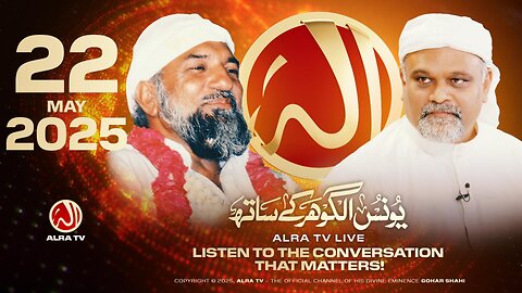 ALRA TV Live with Younus AlGohar | 22 May 2025