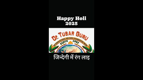 Holi Festival 2025