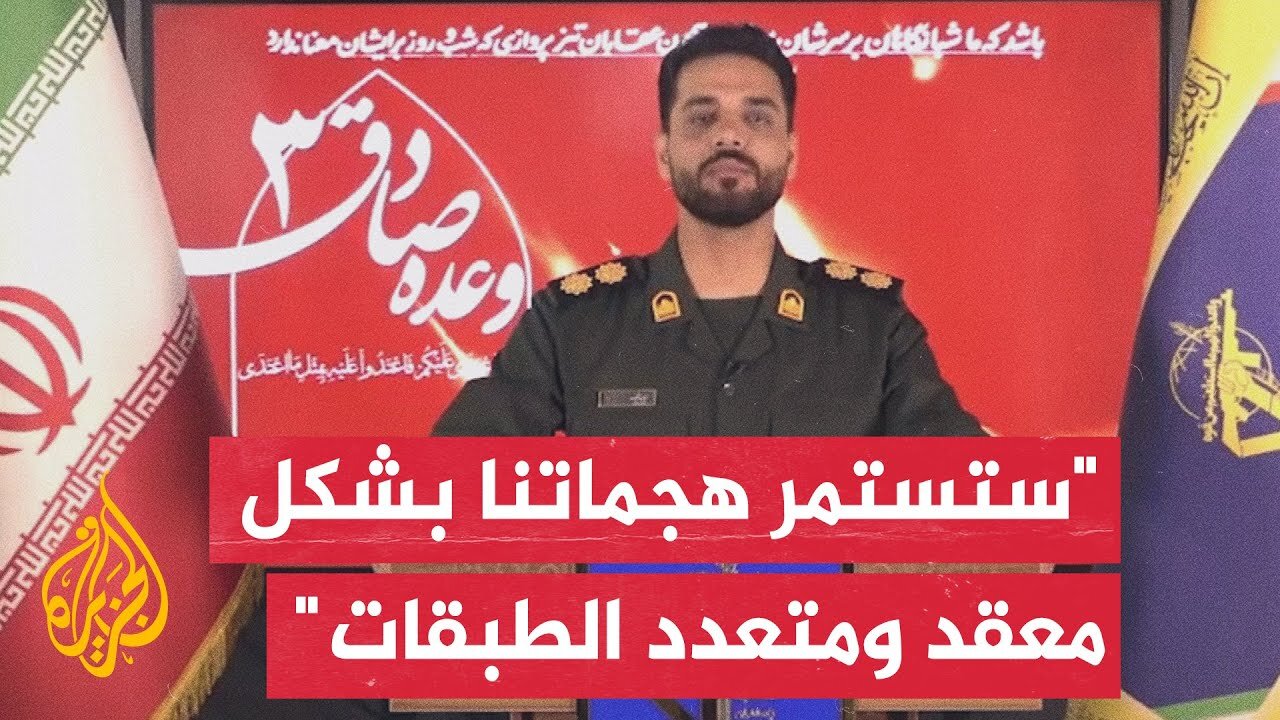 الحرس الثوري الإيراني_ استهدفنا قواعد جوية إسرائيلية كانت تستخدم لمهاجمتنا