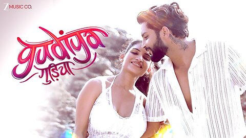 Gudiya - Official Music Video | Resmi R Nair | Sidharth Shankar |Silpa M |Nishant Kumar |Rahul P. S.