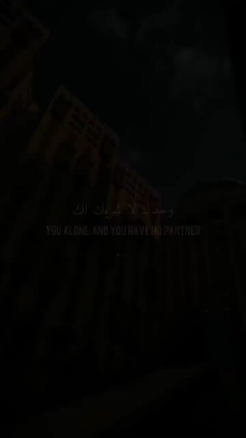 Beautiful recitation of Quran ❤️