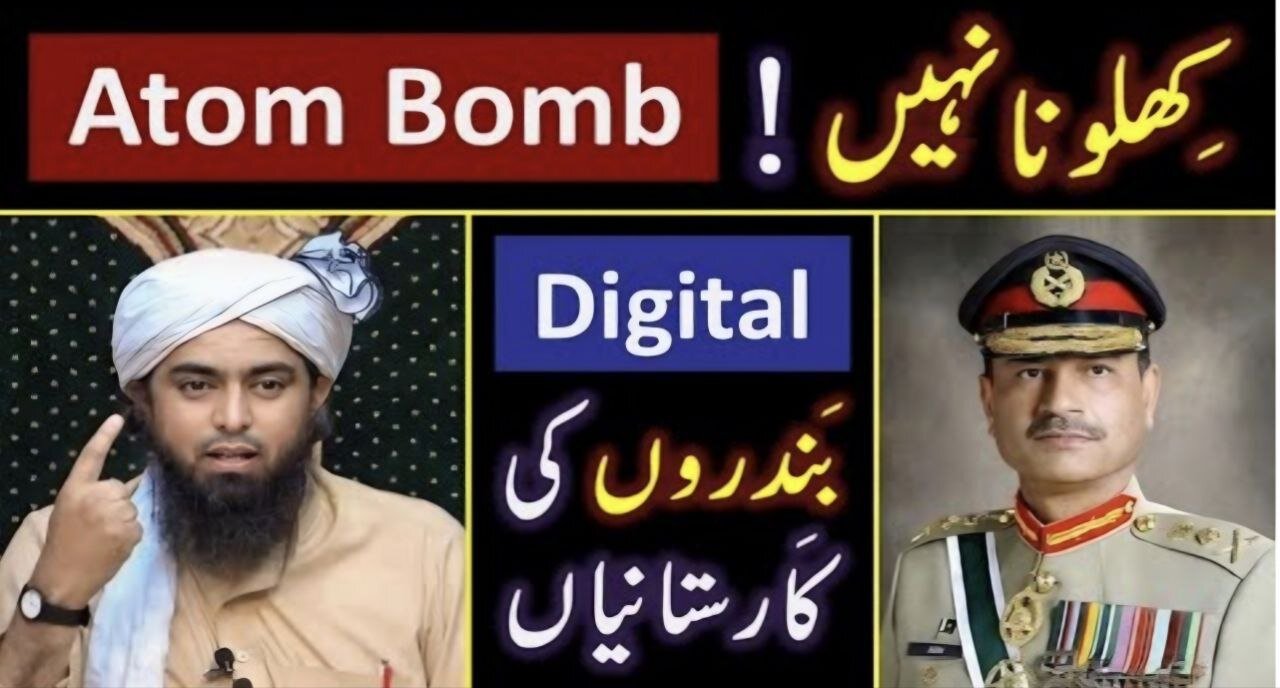 ❤️ We OPPOSE Nuclear WAR b/w India & Pakistan ! 🔥 Digital Terrorists EXPOSED ! ❤️ Engr. Muhammad Ali