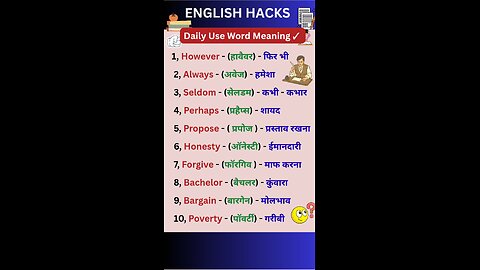 Daily use important word meaning । Vocabulary to boost english #studyhacks123 #english #shorts