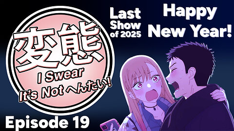 I Swear It’s Not Hentai! Episode 19: Fake Anime Fans, 2025 Highlights, and Year End Chaos