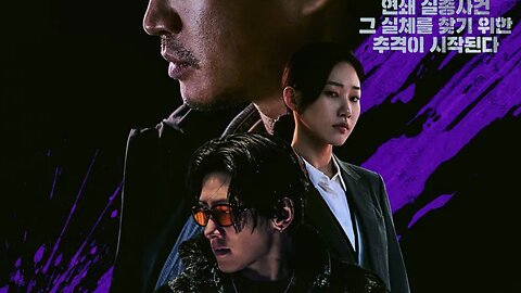 Gangnam B-Side