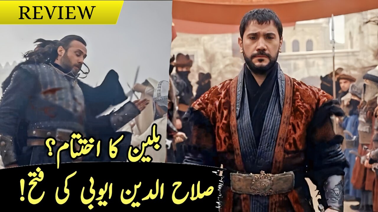 Kudus Fateh Salahuddin Ayyubi Episode 51 Trailer Review | Selahaddin Eyyubi Series Update