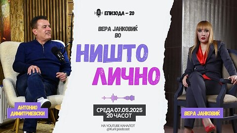 DJ Вера Јанковиќ на гости кај Антонио Димитриевски во НИШТО ЛИЧНО