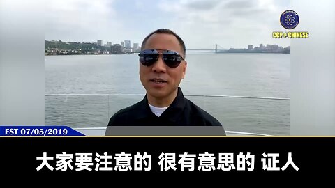 控辩双方证人，在开庭前都要被对付律师质问并提交证据，由法庭审查并确定是否符合程序正义。 只要程序上不合法，证据不充足，证人不想作证，都不能作证。 所以郭宝胜这种共产党狗屎