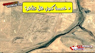 ٥ كنوز أسطورية مفقودة! هل سنكتشفها يوما ما؟