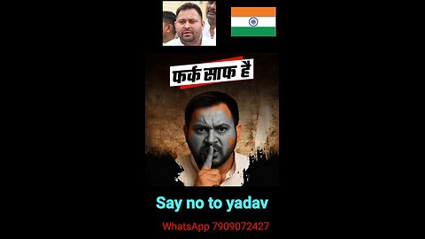 i stand with #tejasviyadav #akhileshyadav #samajwadiparty #bihar #rjd #india #politics #bjp
