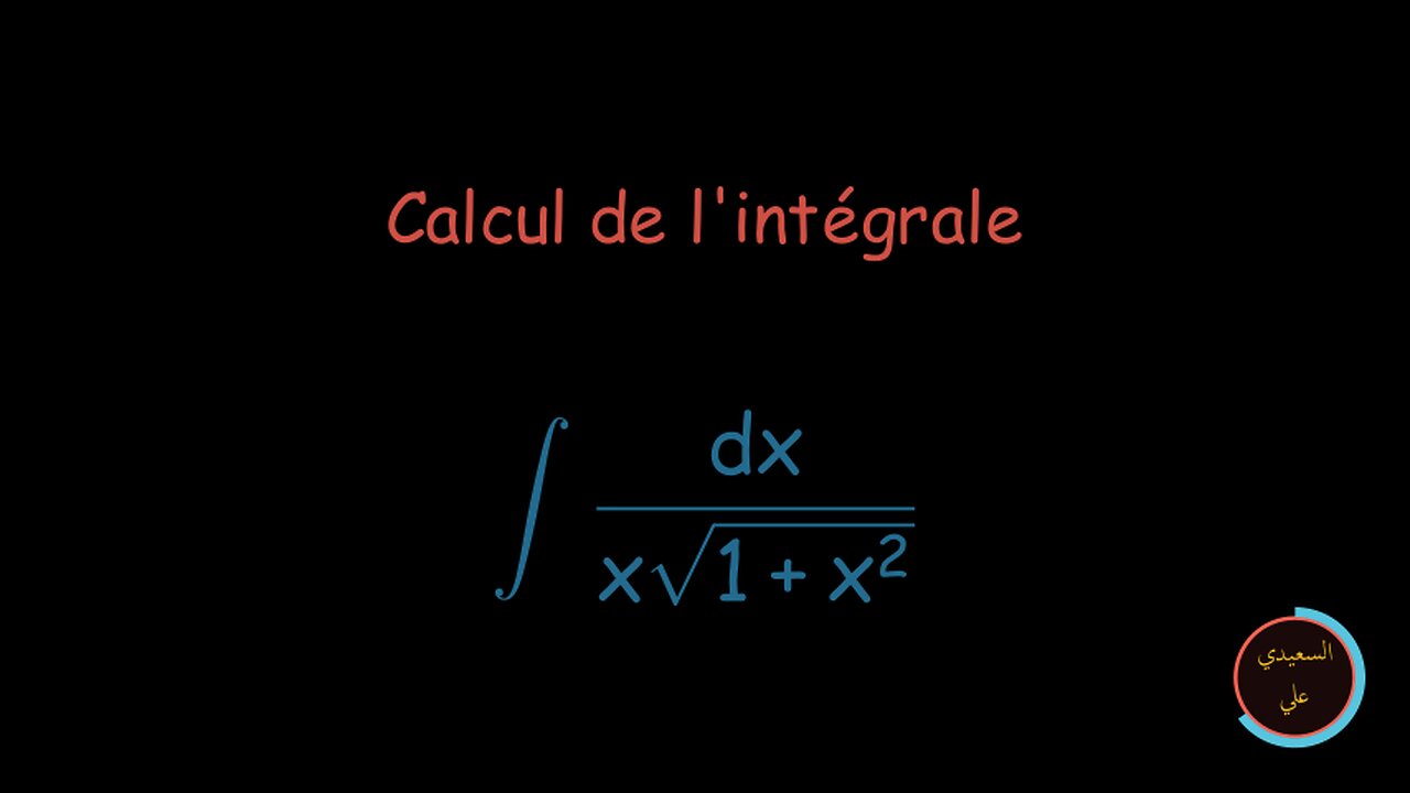 Calcul d'une intégrale