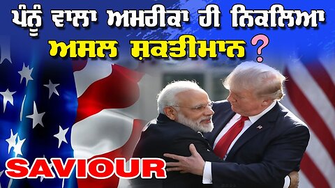 LIVE : 12-05-25 | ਪੰਨੂੰ ਵਾਲਾ ਅਮਰੀਕਾ ਹੀ ਨਿਕਲਿਆ ਅਸਲ ਸ਼ਕਤੀਮਾਨ ? RANJIT NAGARA with BIKRAMJIT SINGH