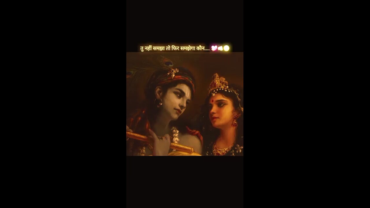 jai shree krishna ❤️