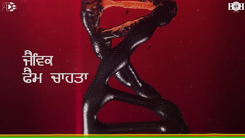 ਡੀ ਪੈਕ- ਤੱਥ