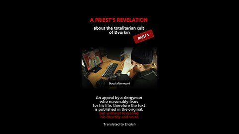 A Priest’s Confession. Part 1