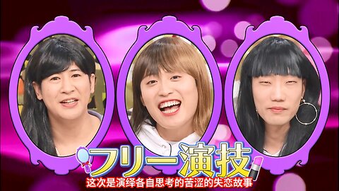 【中字】神舌 230304 - 女裝微苦錦標賽