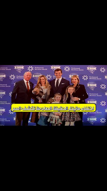 اختفاء مانينغ: الحقيقة الصادمة تكشف السر #غموض #تحقيق #مانينغ