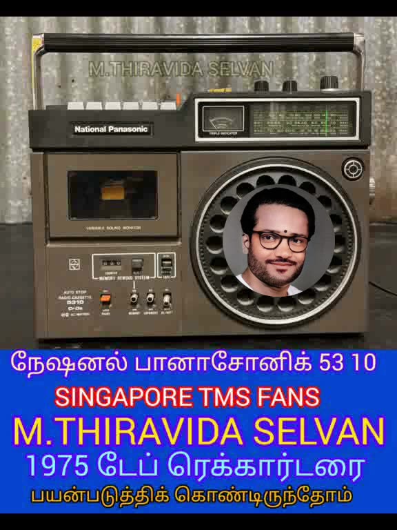 ONE SUN ONE TMS LEGEND M.THIRAVIDA SELVAN SINGAPORE 2025