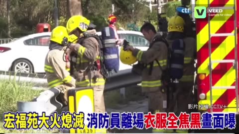 A scene from the Hong Kong Hung Fook Court fire brought tears to netizens' eyes