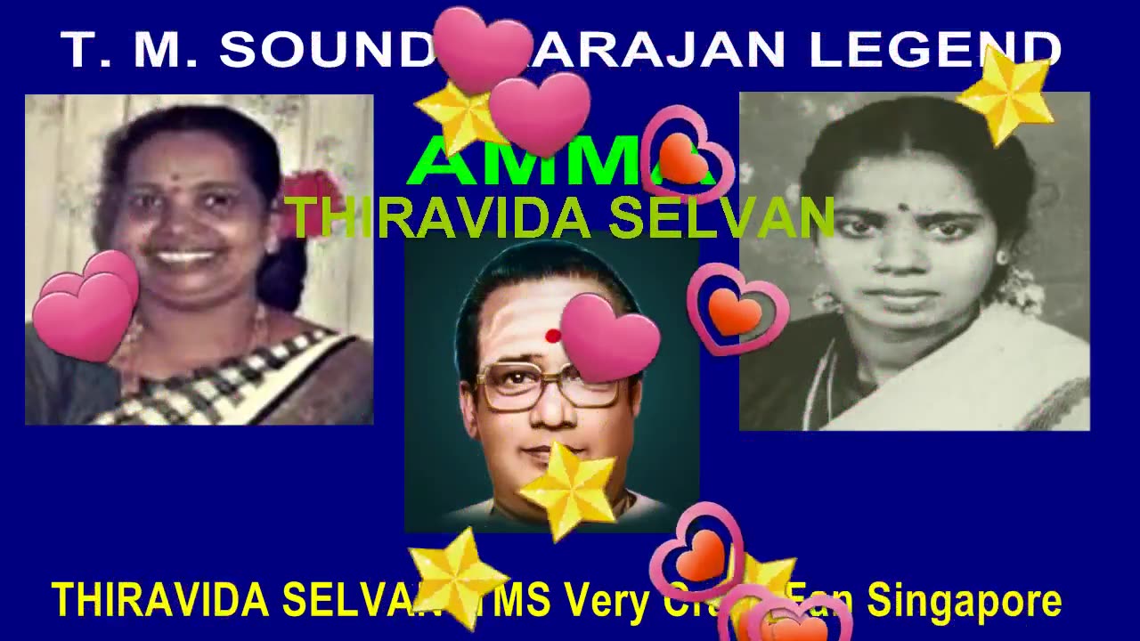 Kubera Theevu 1963 & T. M. Soundararajan Legend & Amma