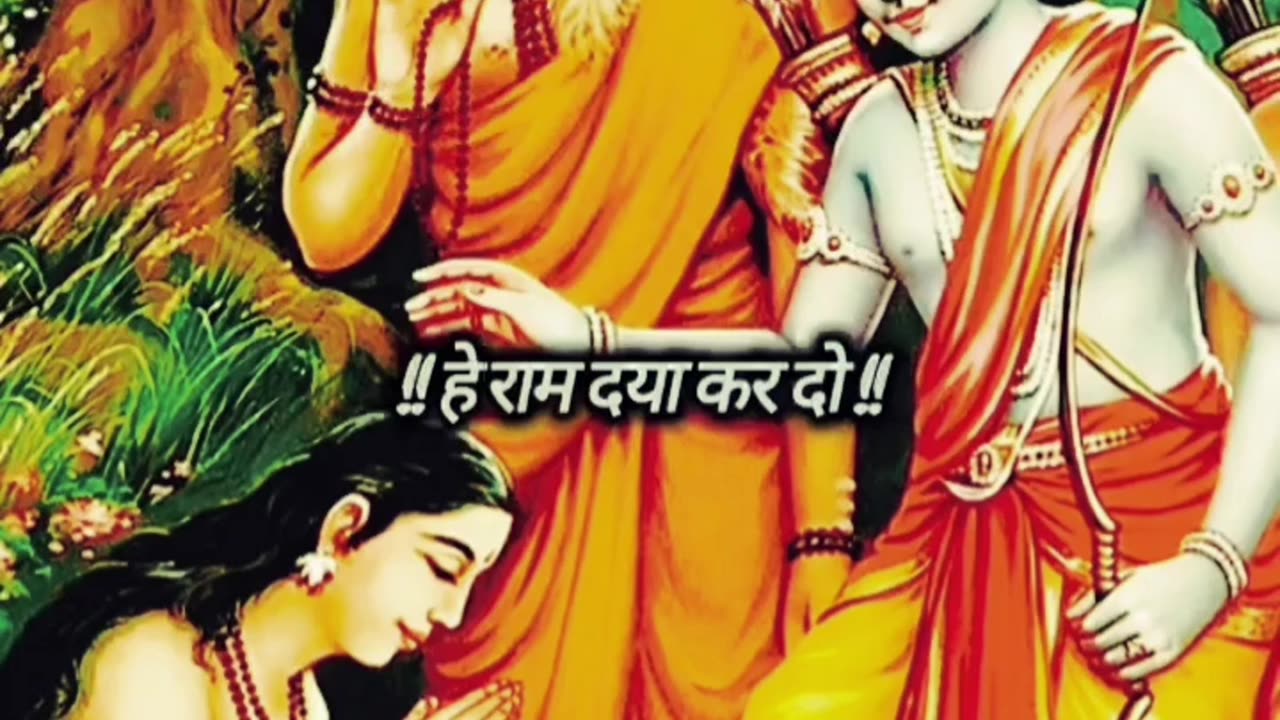 #Jay Shri Ram Sita Ram 🙏 💐