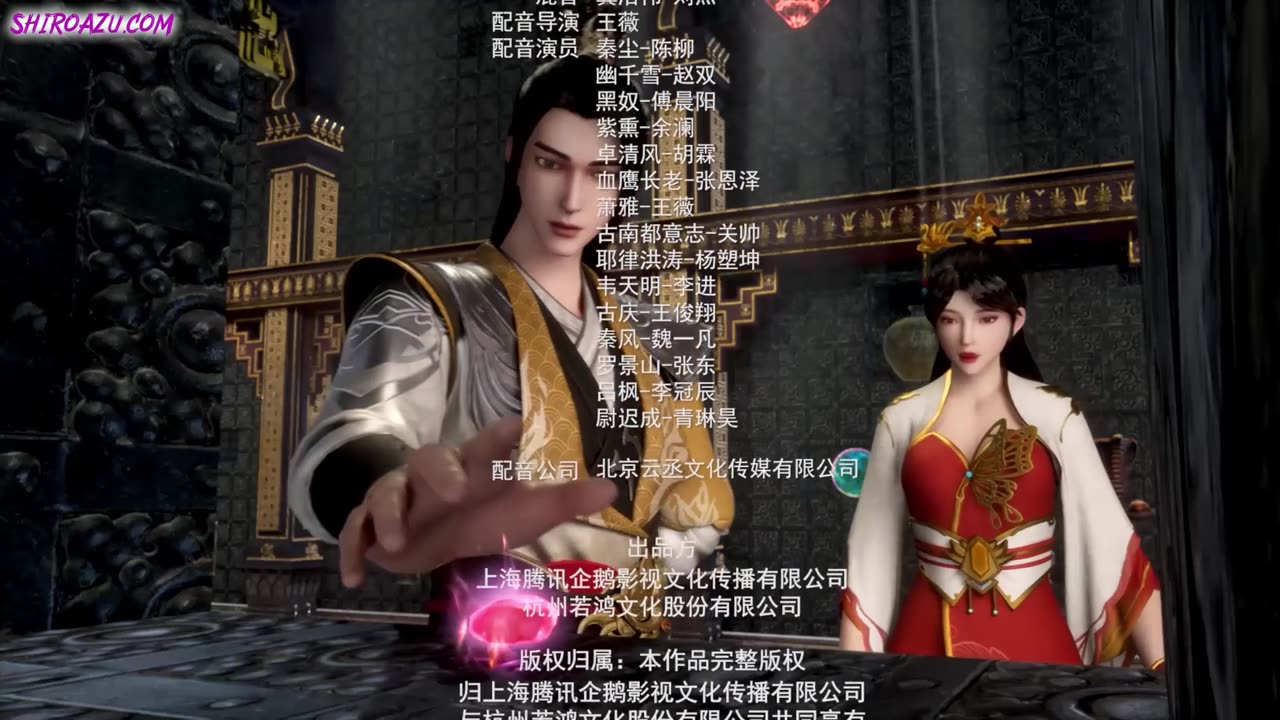 Martial Master 401-405